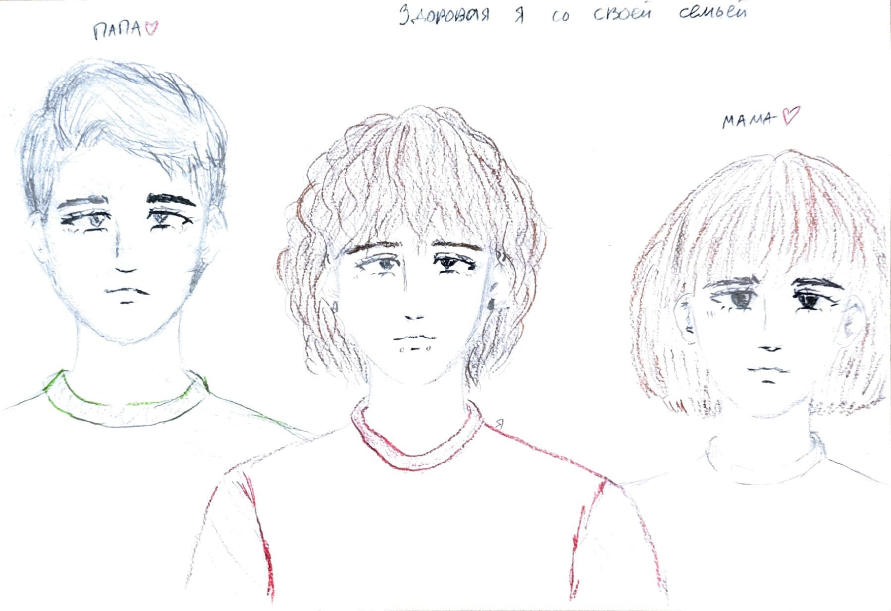 Картина ребенка